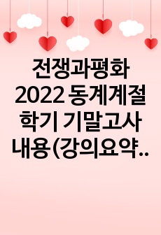 자료 표지