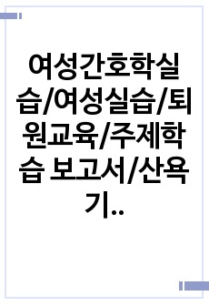 자료 표지