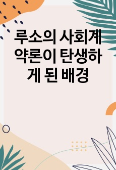 자료 표지