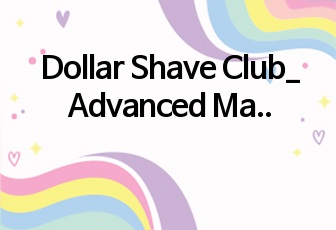 Dollar Shave Club_ Advanced Marketing Strategy_Aalto_MBA