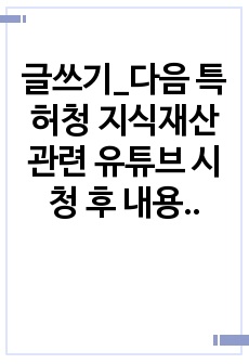 자료 표지