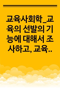 자료 표지