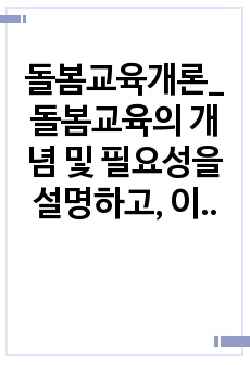 자료 표지