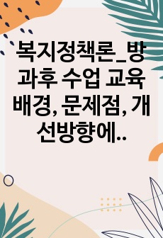 자료 표지