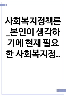 자료 표지