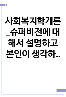 자료 표지