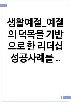 자료 표지