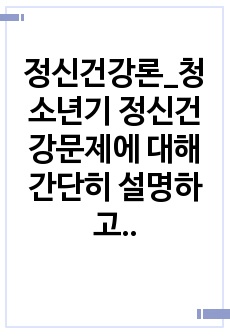 자료 표지