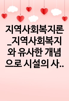 자료 표지