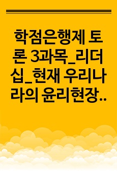 자료 표지