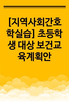 자료 표지