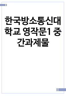 자료 표지