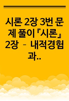 자료 표지