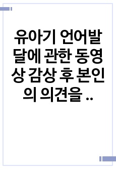 자료 표지