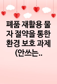 자료 표지