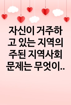 자료 표지