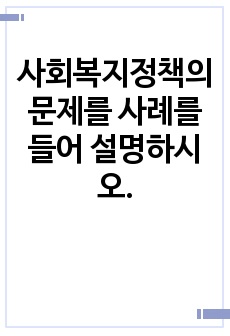 자료 표지