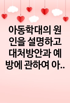 자료 표지