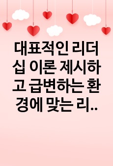 자료 표지