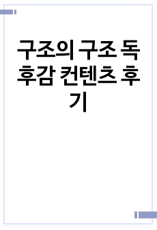 자료 표지