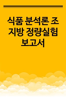 자료 표지