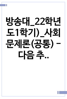 자료 표지