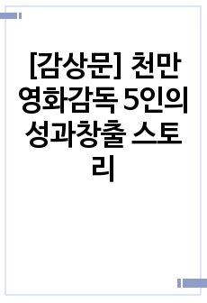 자료 표지