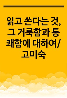 자료 표지