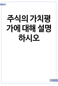 자료 표지