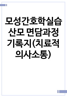 자료 표지