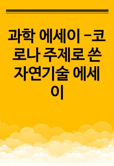 자료 표지