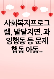 자료 표지