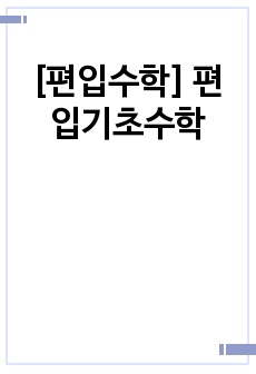 자료 표지