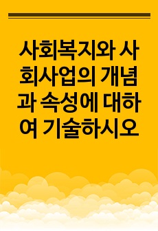 자료 표지