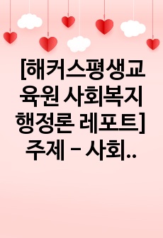 자료 표지