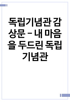 자료 표지