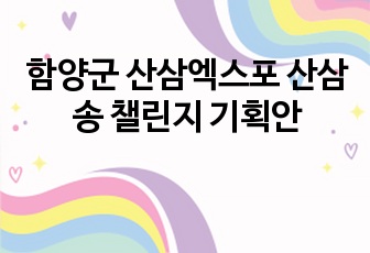 자료 표지