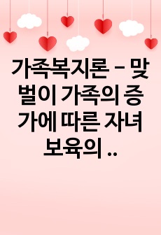 자료 표지