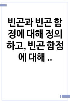 자료 표지