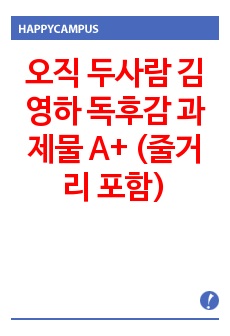 자료 표지