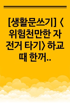 자료 표지