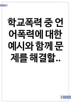 자료 표지