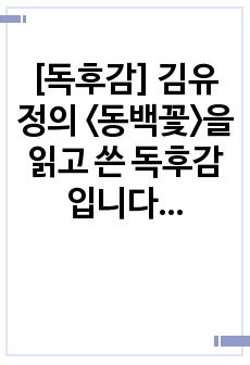 자료 표지