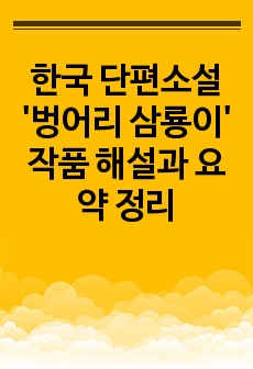 자료 표지