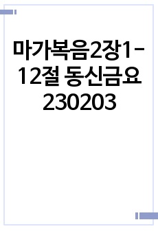 자료 표지