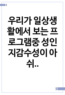 자료 표지