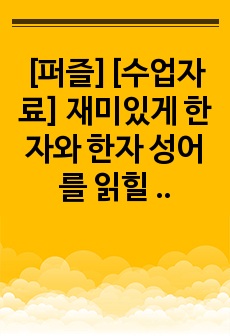 자료 표지