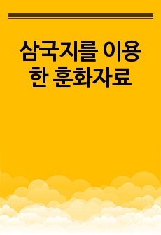 자료 표지