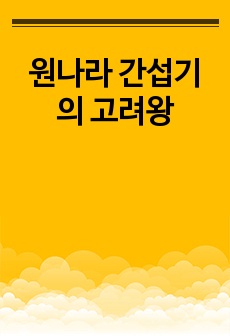 자료 표지