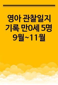 자료 표지